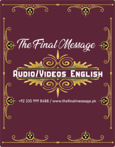 The Final Message Audio & Video in English