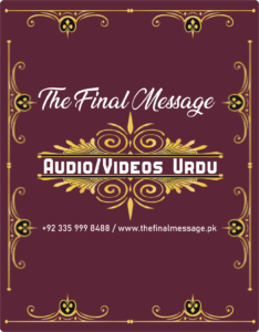 The Final Message Audio & Videos in Urdu