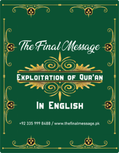 The Final Message Explanation of Holy Quran in English