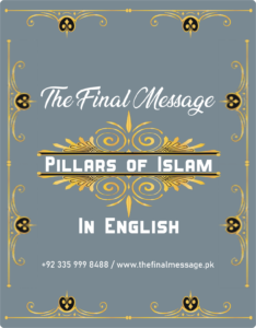 The Final Message Pillars of Islam