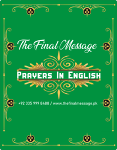 The Final Message Prayers in English