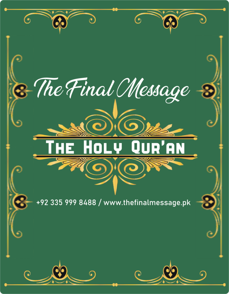 The Final Message The Holy Quran