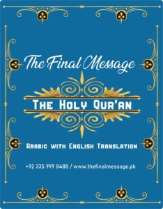 The Final Message The Holy Quran Arabic with English Translation