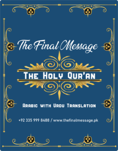 The Final Message The Holy Quran Arabic with Urdu Translation