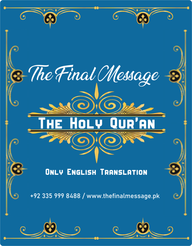 The Final Message The Holy Quran English Translation